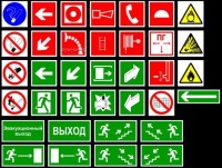 Знаки ПБ, световые указатели - Центр пожарной безопасности